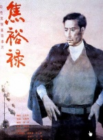 国产综合色产